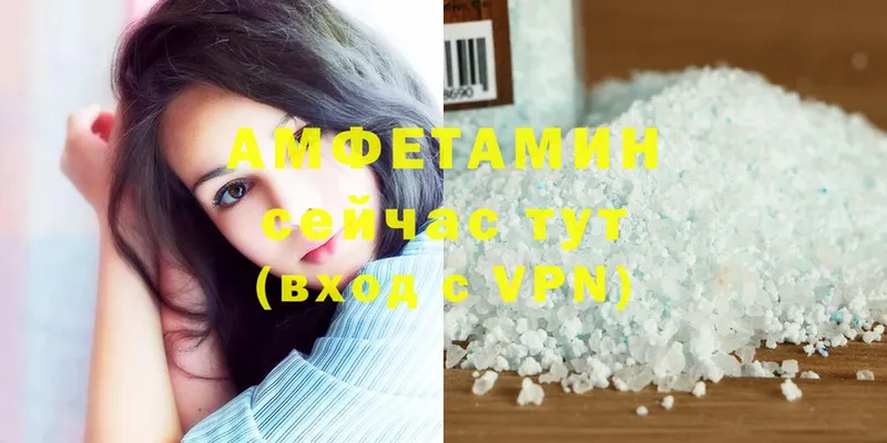 Amphetamine Premium  купить закладку  кракен рабочий сайт  Пошехонье 