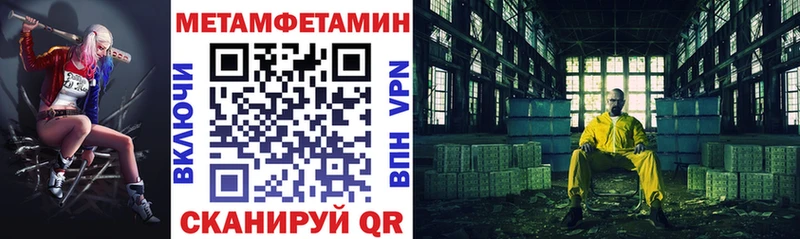 наркота  Пошехонье  mega вход  Amphetamine 98% 