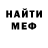 Кетамин VHQ Liza Velmozhina