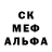 Меф мяу мяу мука Pete McD67