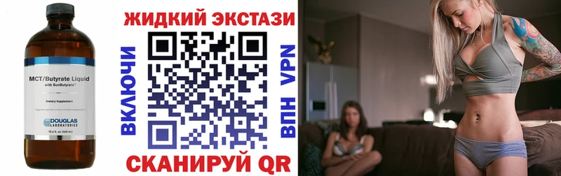 БУТИРАТ бутик  Пошехонье 