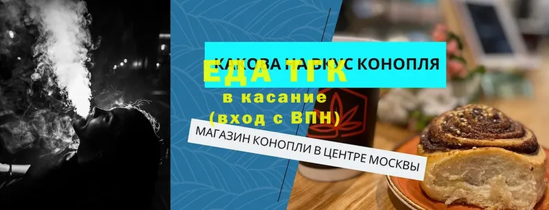 Еда ТГК марихуана  как найти закладки  Пошехонье 