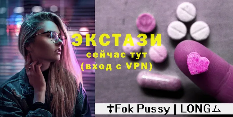 Ecstasy TESLA  Пошехонье 