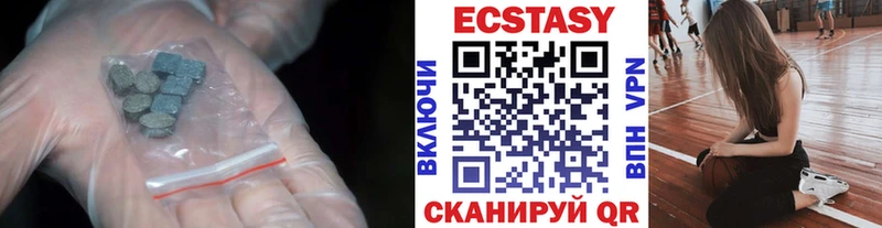 ЭКСТАЗИ таблы закладка Пошехонье