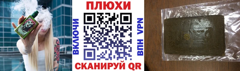 магазин    Пошехонье  мега онион  ГАШИШ Ice-O-Lator 