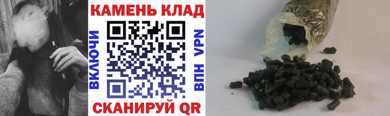 Гашиш 40% ТГК Пошехонье