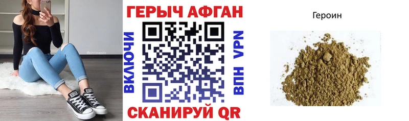 ГЕРОИН гречка Пошехонье