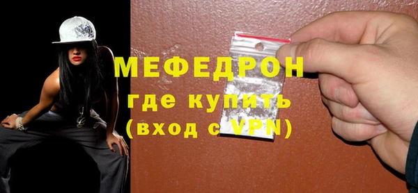 кокс Нязепетровск