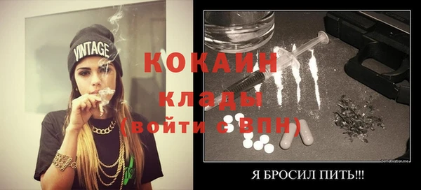 герыч Нягань