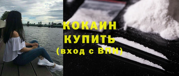 кокс Нязепетровск
