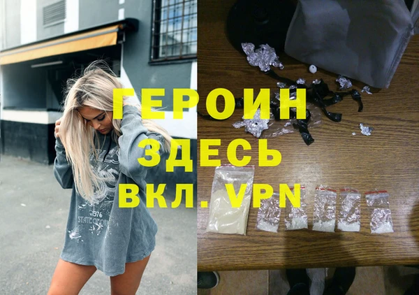 герыч Нягань
