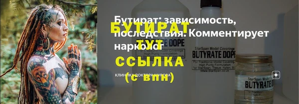 прущая мука Няндома