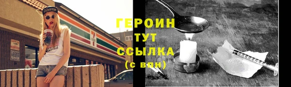 мефедрон мука Аша