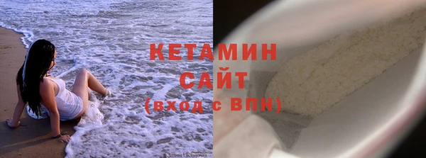 крисы Валуйки