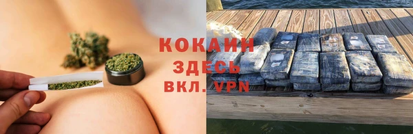 дистиллят марихуана Бутурлиновка