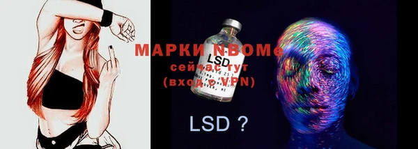 кокаин Осинники