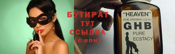 герыч Нягань