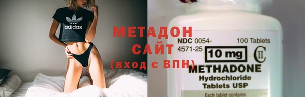 дистиллят марихуана Бутурлиновка