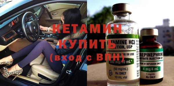 мефедрон мука Осташков