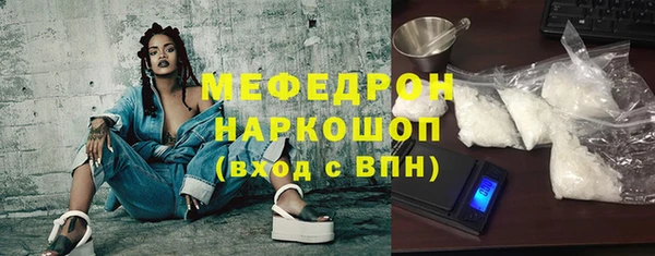 прущая мука Няндома