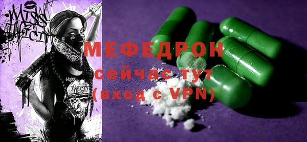 прущая мука Няндома