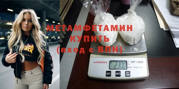 герыч Нягань