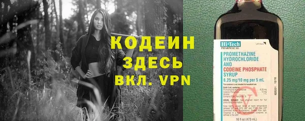 герыч Нягань