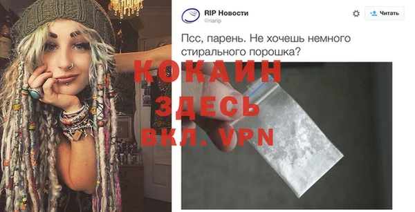 кокс Нязепетровск