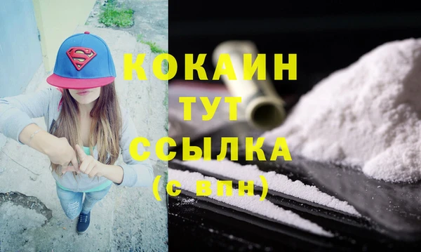 кокс Нязепетровск