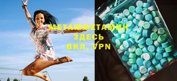 герыч Нягань