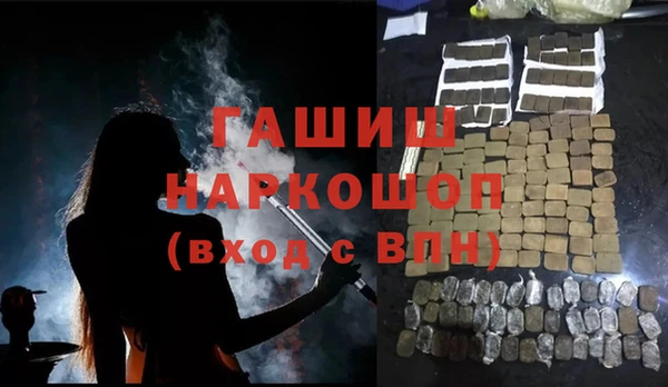 кокаин перу Валдай