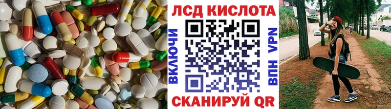 как найти закладки  Пошехонье  ЛСД экстази кислота 