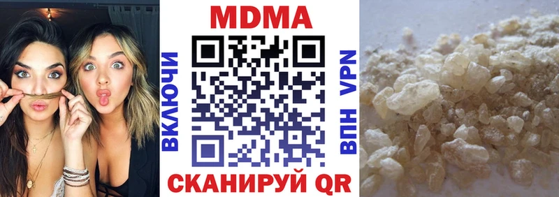 MDMA кристаллы  omg ссылки  Пошехонье 