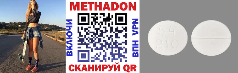 МЕТАДОН VHQ  как найти закладки  ссылка на мегу зеркало  Пошехонье 