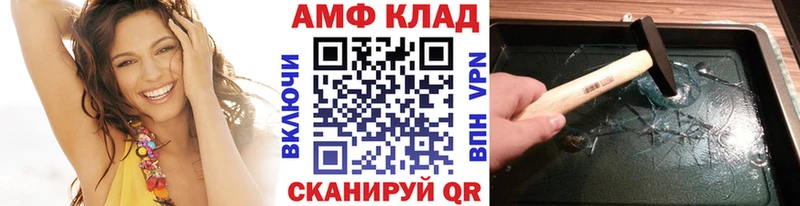 МЕТАМФЕТАМИН витя Пошехонье