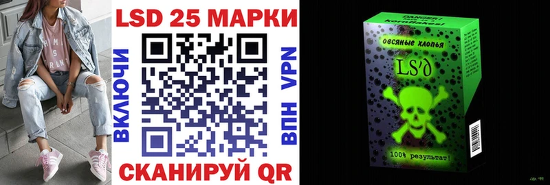 Марки NBOMe 1,8мг  что такое   блэк спрут ONION  Пошехонье 