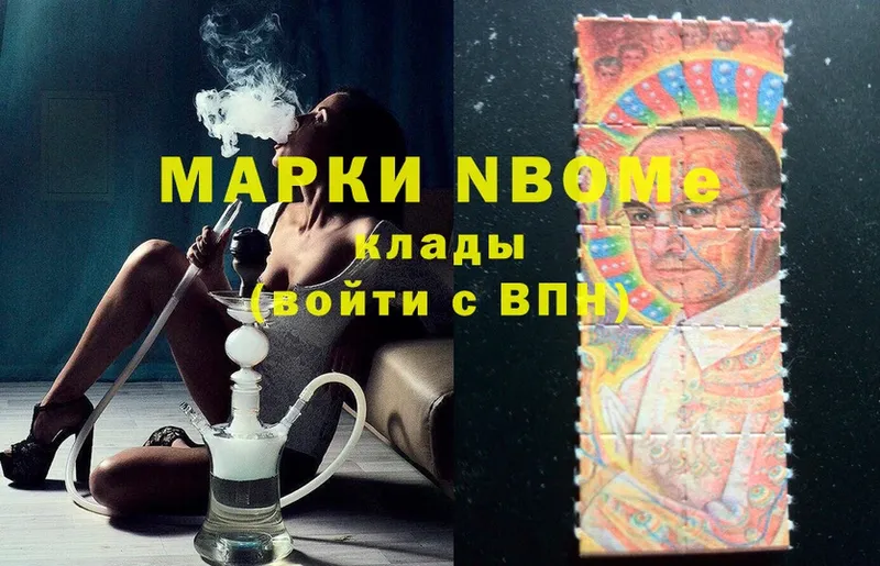 кракен ССЫЛКА  Пошехонье  Марки NBOMe 1,8мг 