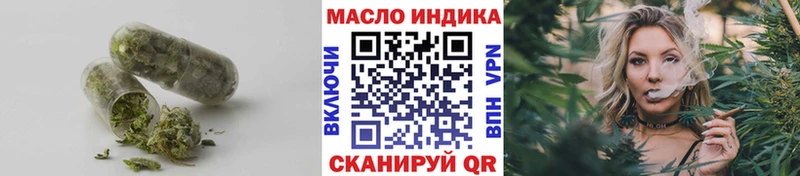 Дистиллят ТГК гашишное масло  Пошехонье 